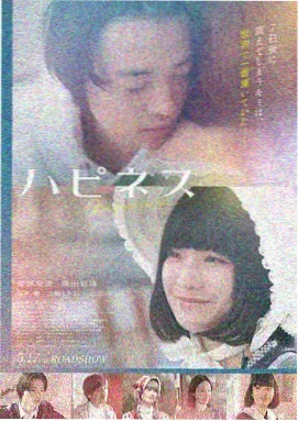 狼人影院高清科幻灾难电影《第九个黎明》