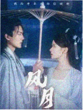 狼人影院热播都市悬疑剧《暗涌之城》