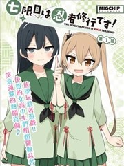 狼人影院国漫武侠作品《墨色江湖》
