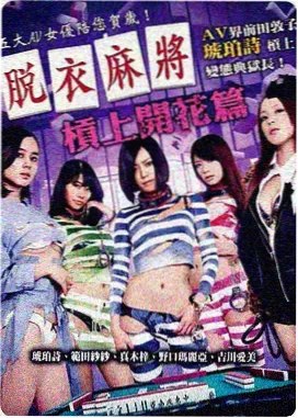 狼人影院新上线心理惊悚片《午夜诊疗所》